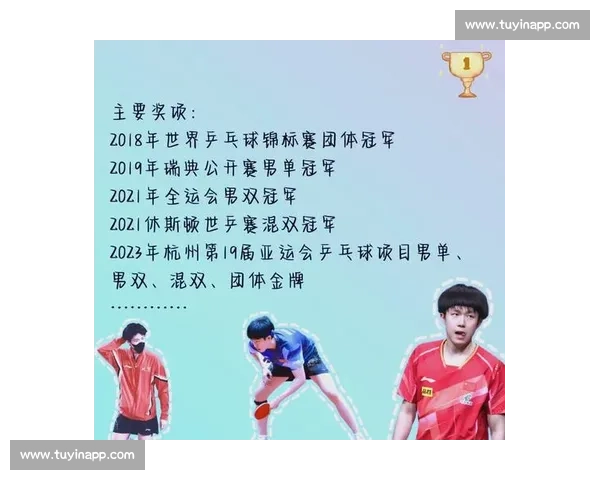 乒乓球新星崛起背后的坚持与训练故事全景揭秘