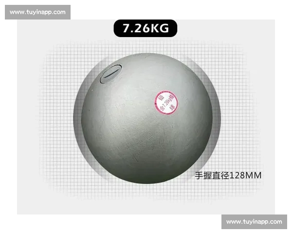 铅球比赛标准直径测量与竞技技术应用全面解析