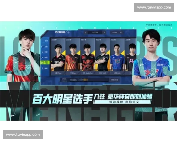 Uzi赛场语音回顾电竞瞬间激情解读传奇操作背后的心路历程