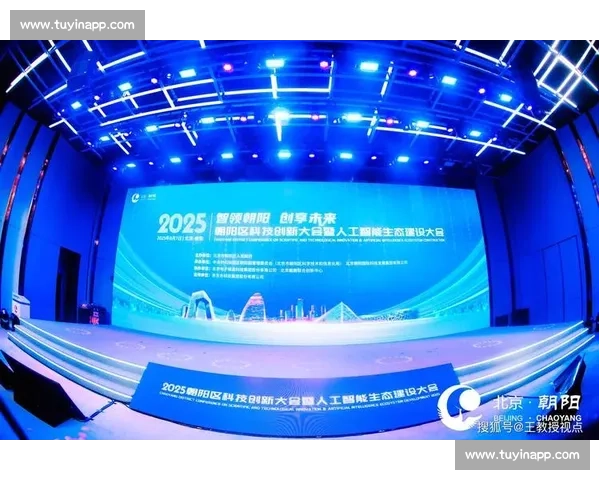 人工智能技术竞赛：推动未来科技创新与智能化发展之路